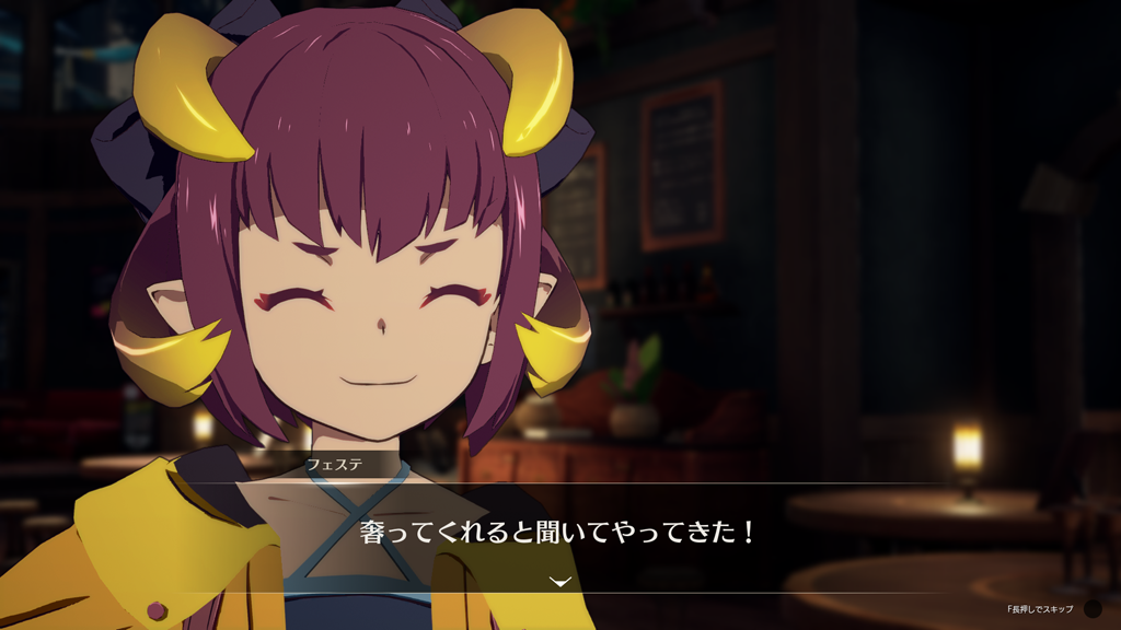 ご機嫌フェステ