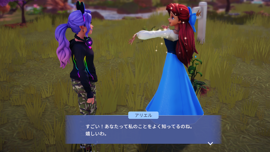 今観てたからね