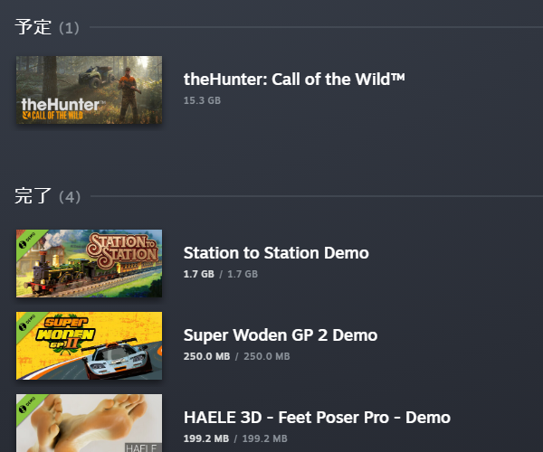 CotWアップデート