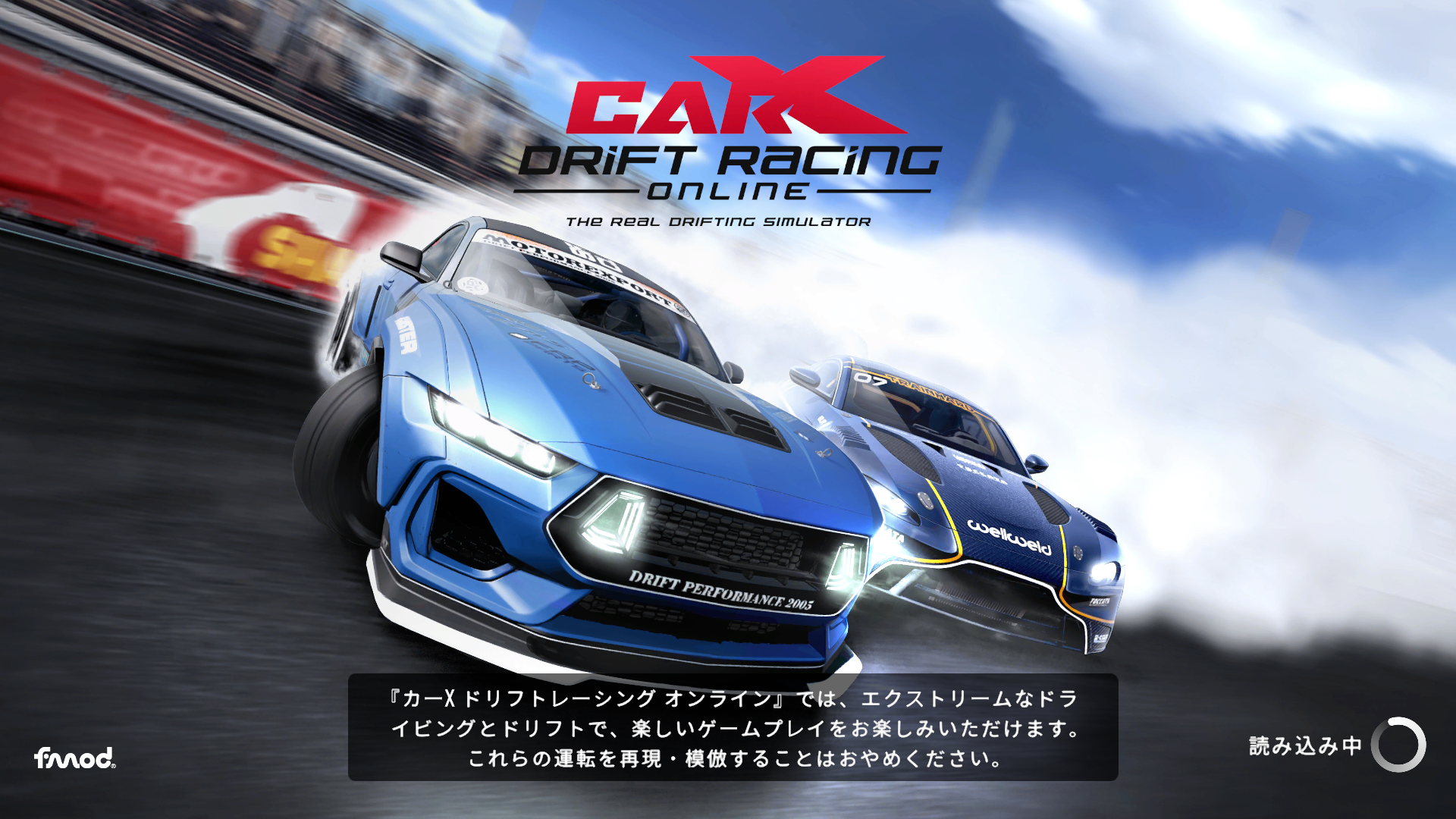 Carx drift racing コイン (94) 사진
