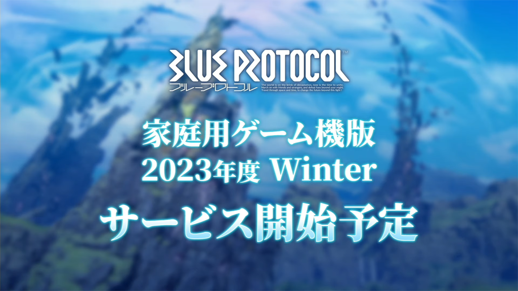 2023年度Winter