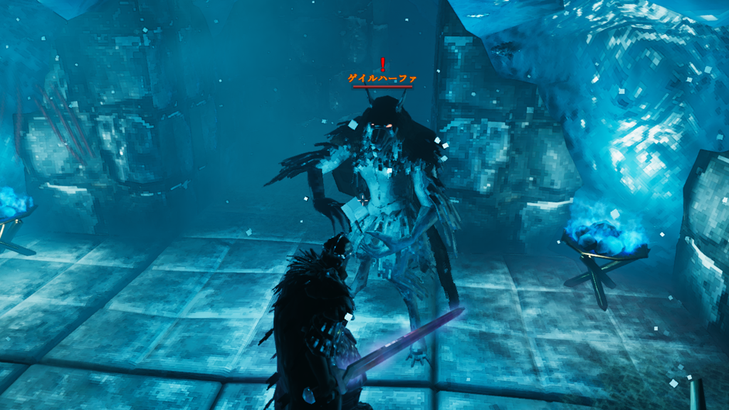 ゲイルハーファ