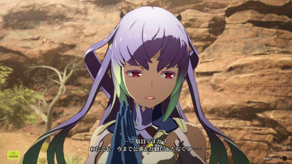 エーリンゼさま