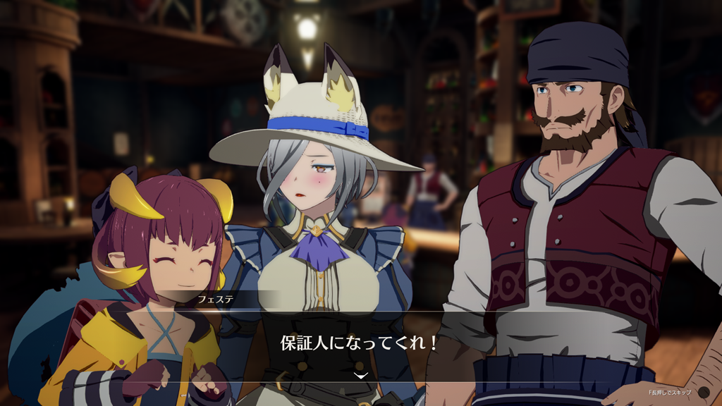 保証人になってくれ！