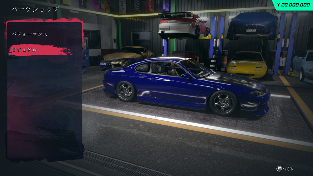 Japanese Drift Master