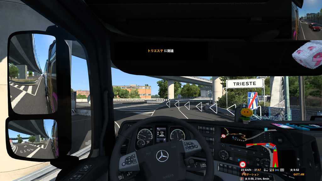 トリエステに到着