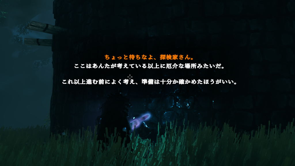 ちょっと待ちなよ