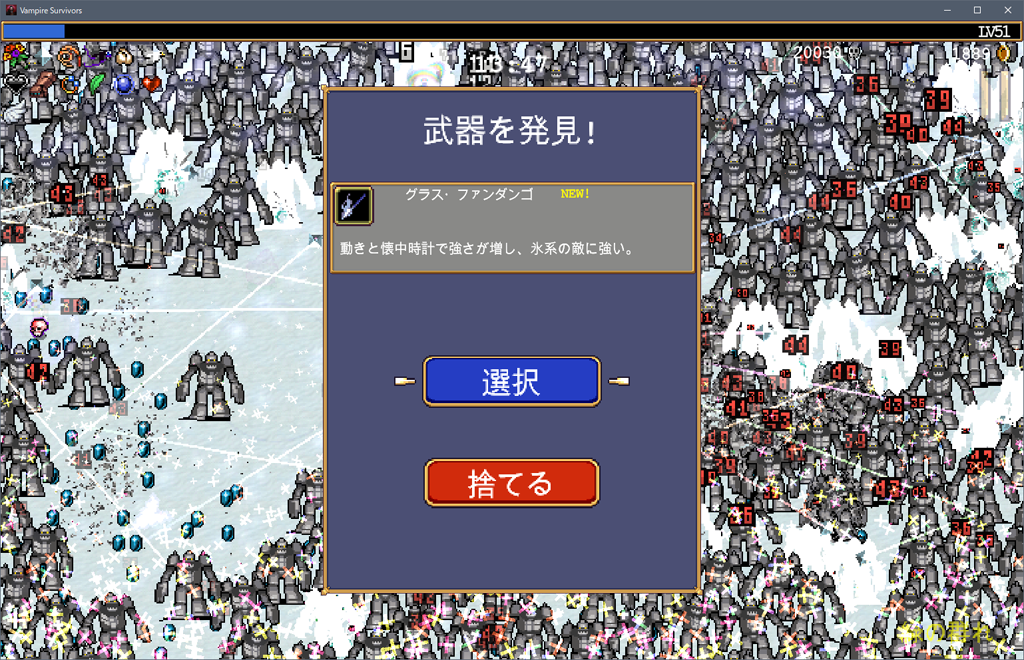 グラス・ファンダンゴ