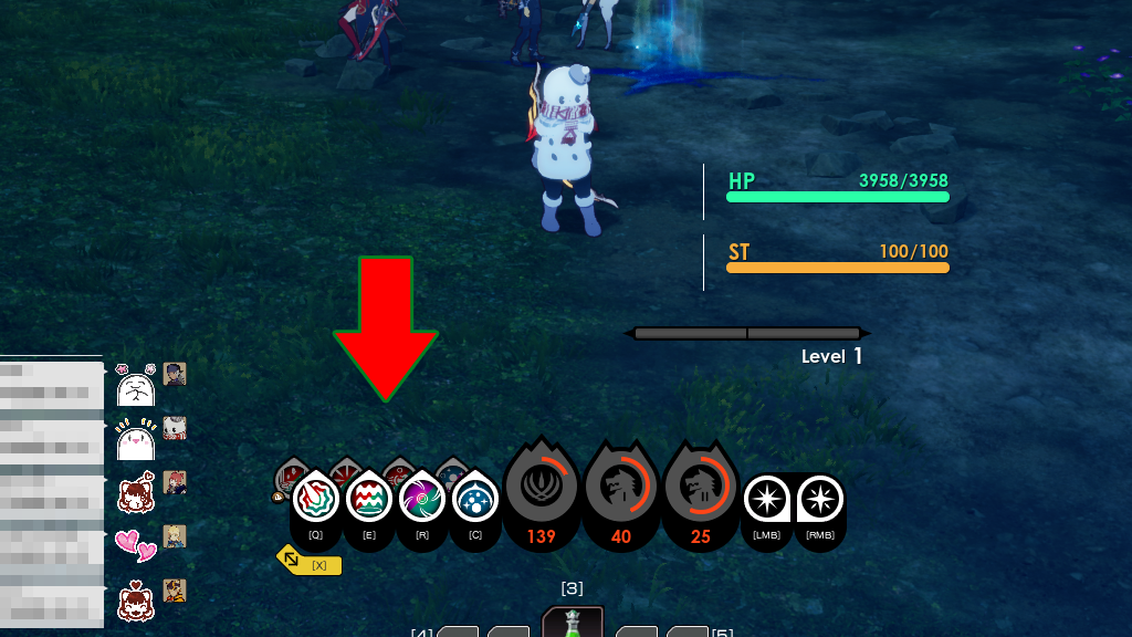 スキルスロット