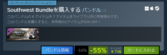 コロラド買った