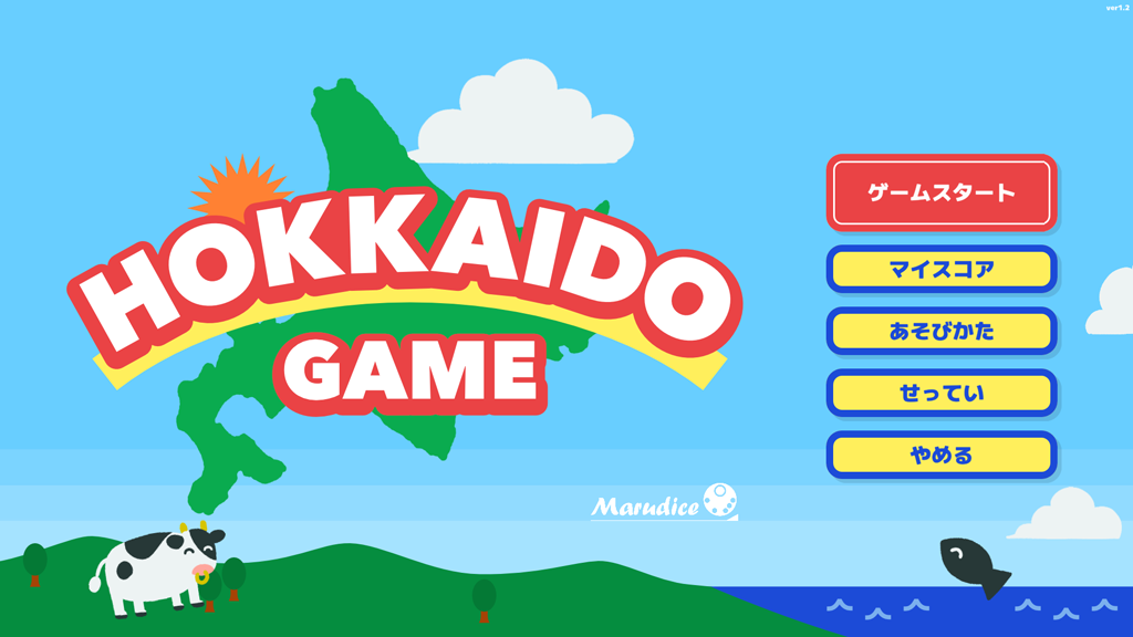 Hokkaido Game