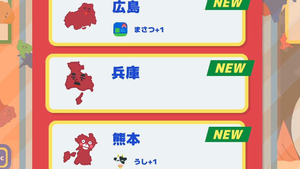 兵庫のおっさん