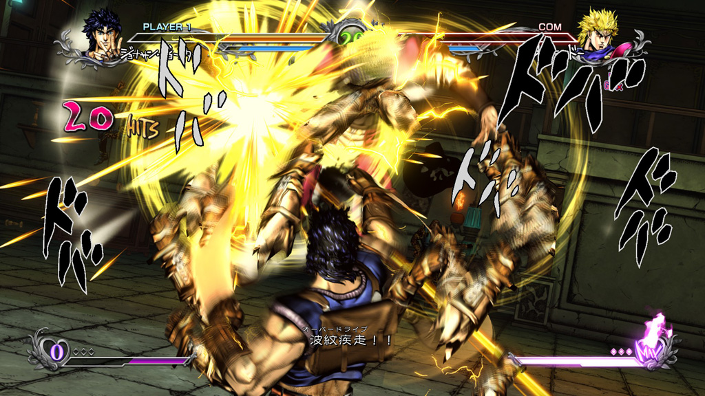 ジョナサンvsディオ