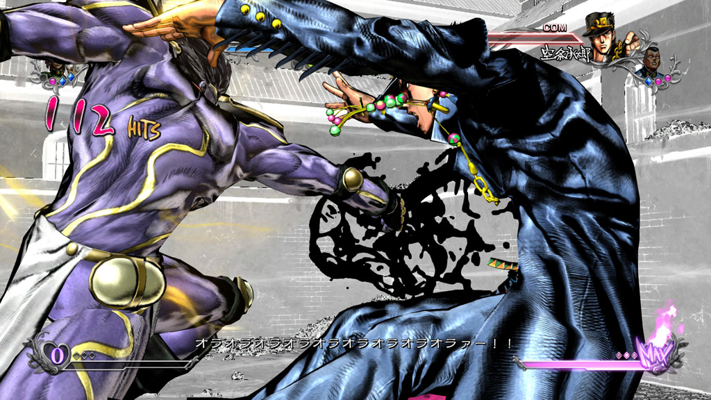 オラオラオラオラ