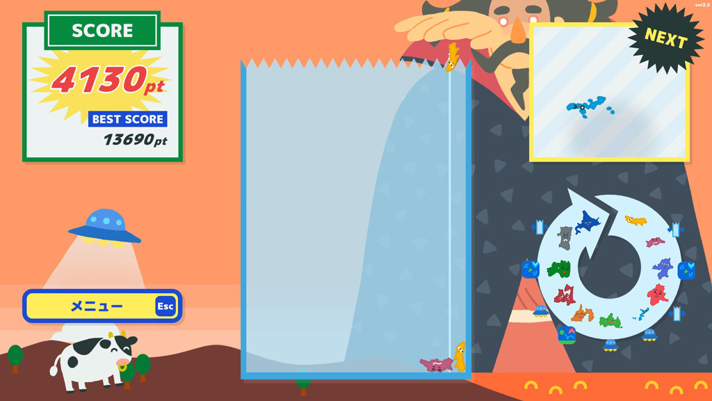 シン・サバイバル