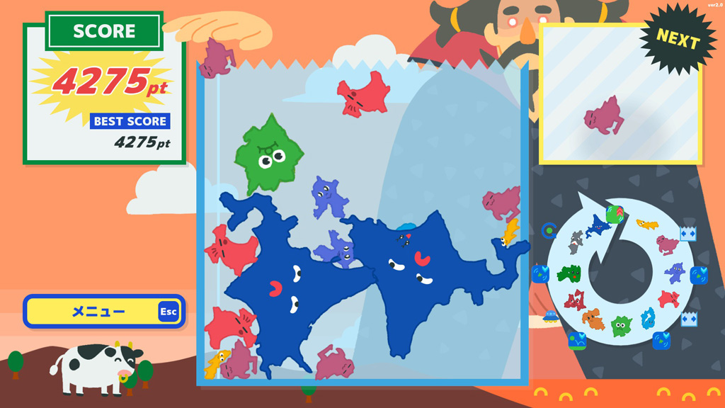 ダブル北海道！