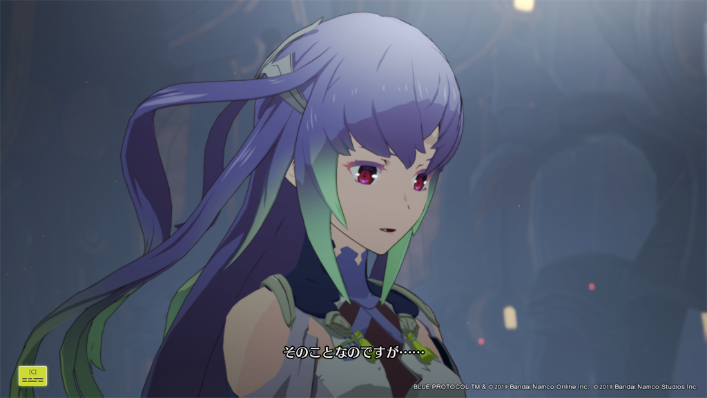 エーリンゼさま