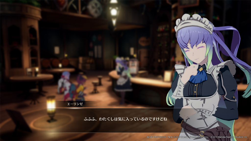 エーリンゼさま