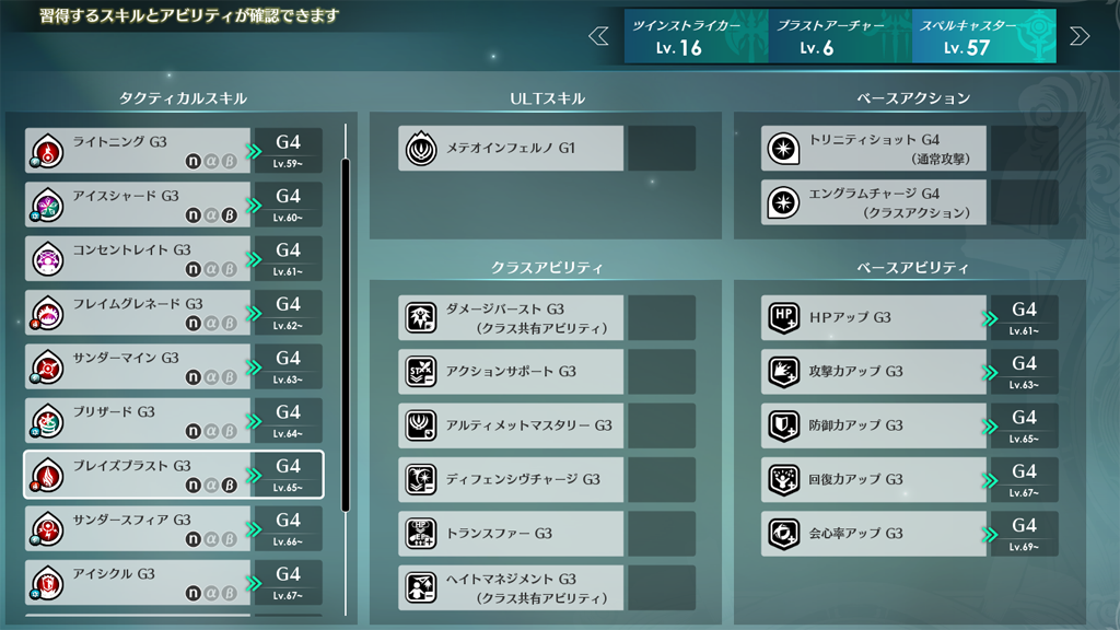 α持ってないのに