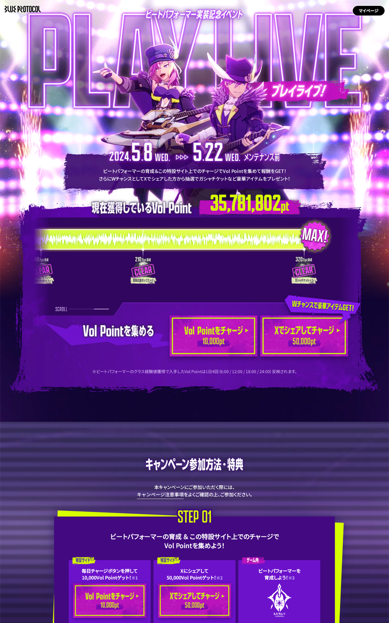 既に終わってた