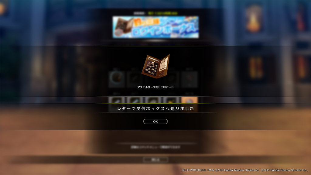 釣り三昧イベント