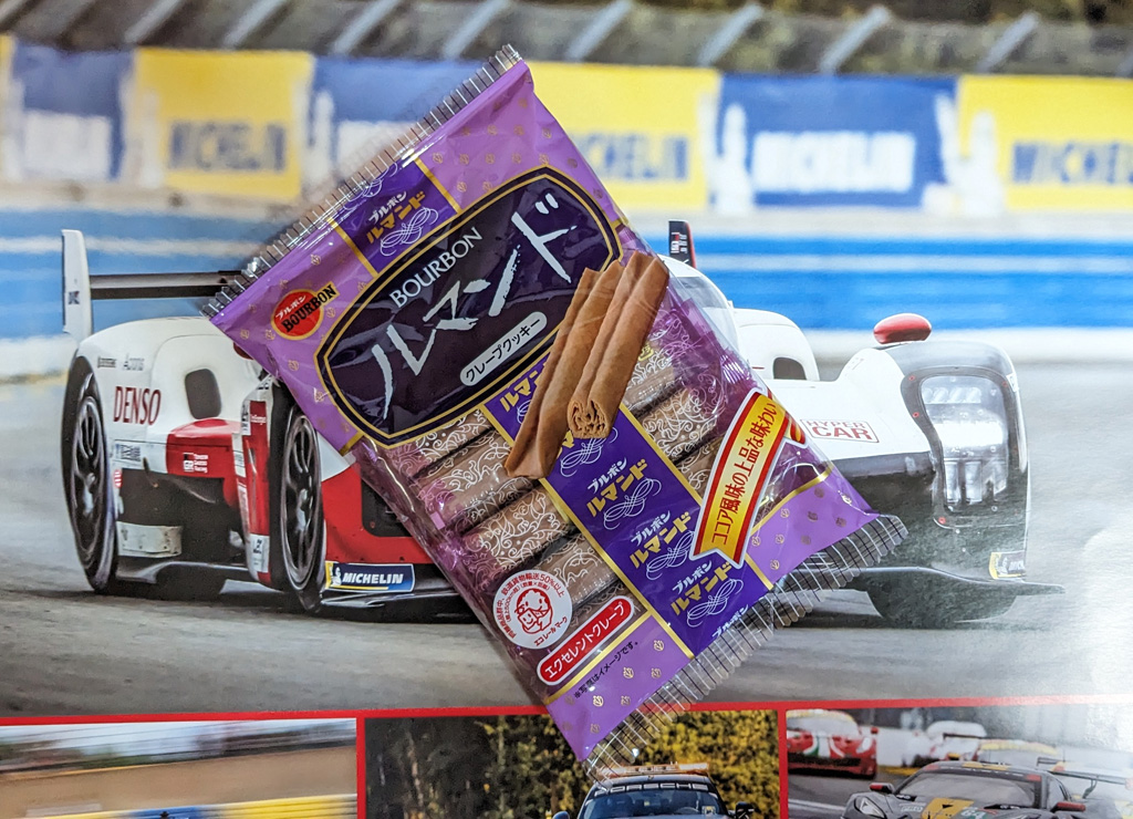 ル・マンのお供
