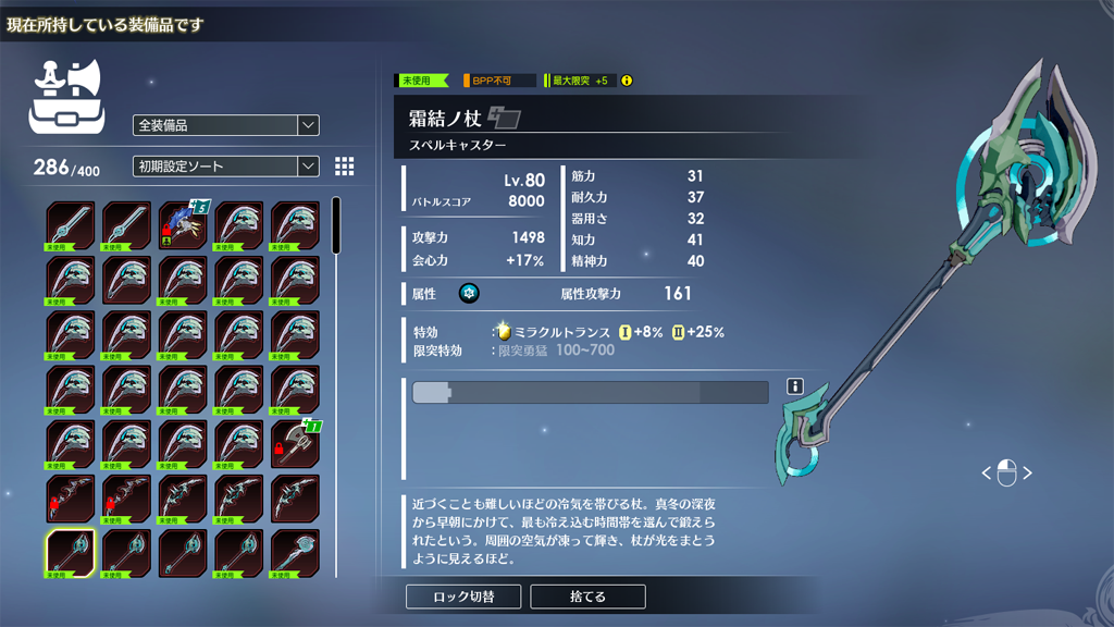 もえにあげたい