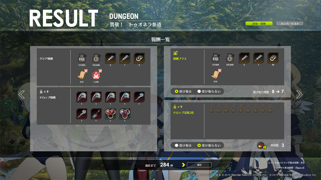 畏敬！トゥオネラ参道