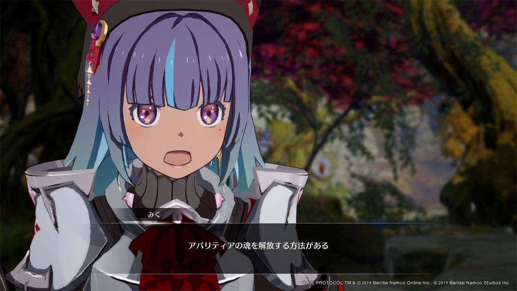 訳：誰かエーリンゼさまを呼んで来い