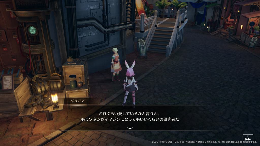 まずはクエスト