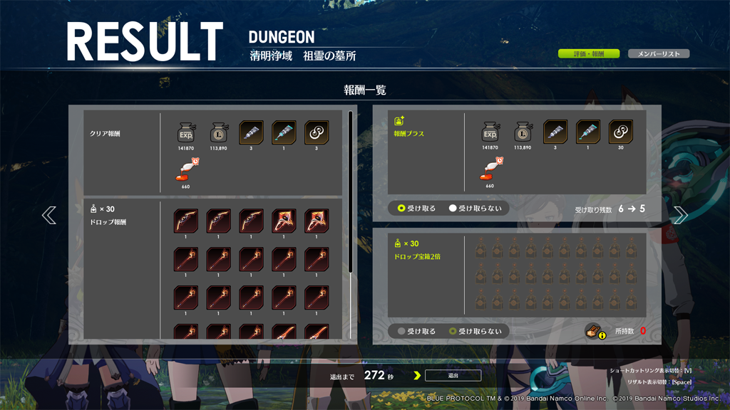 チケットが無い