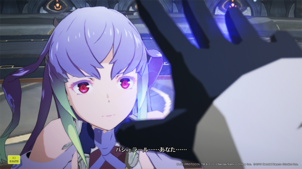 エーリンゼさま