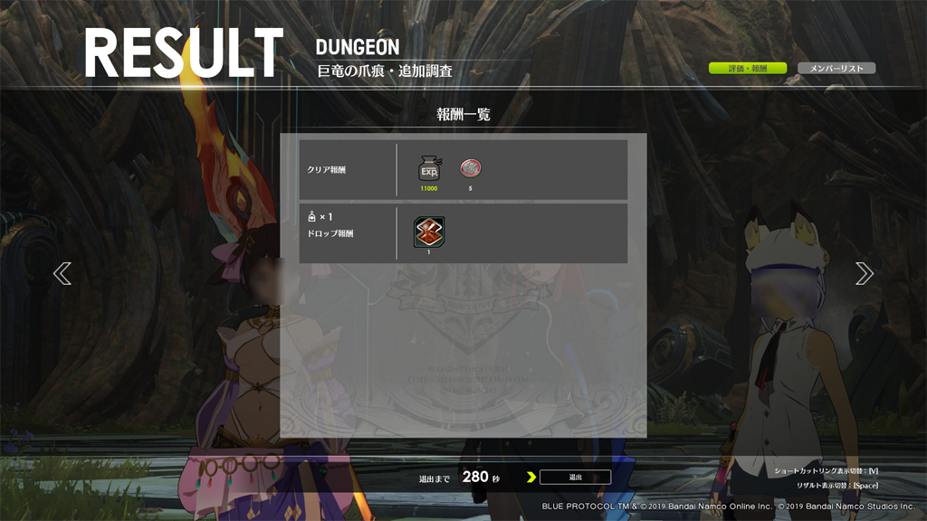 初マッチングサポート