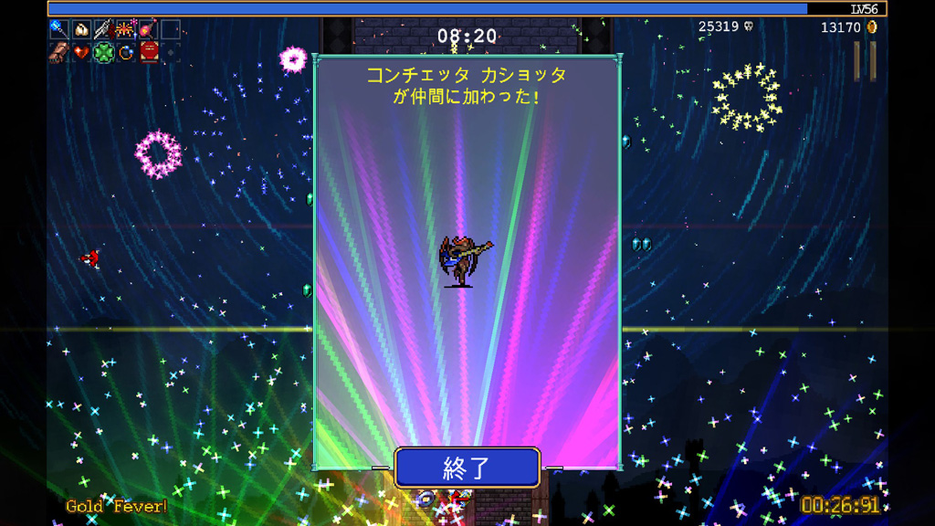 再びガロの塔へ