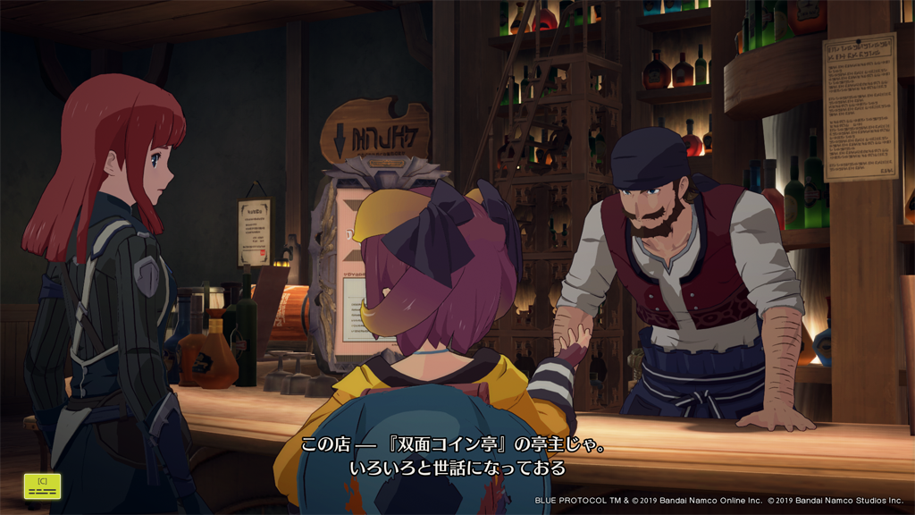 久しぶりコイン亭のおっさん