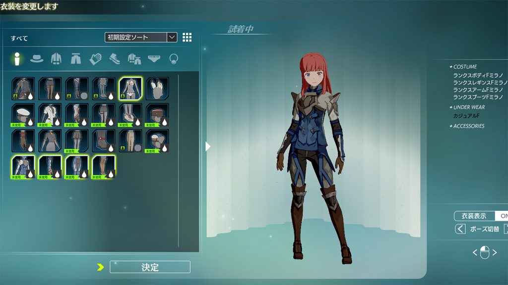 ランクスFミラノ