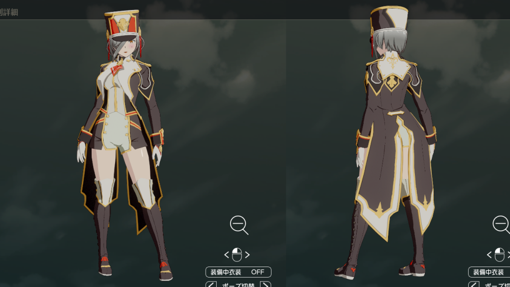 アルレッキーノ