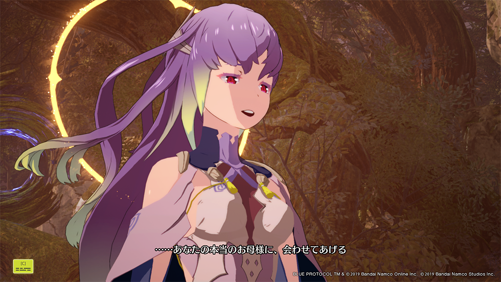 エーリンゼさま