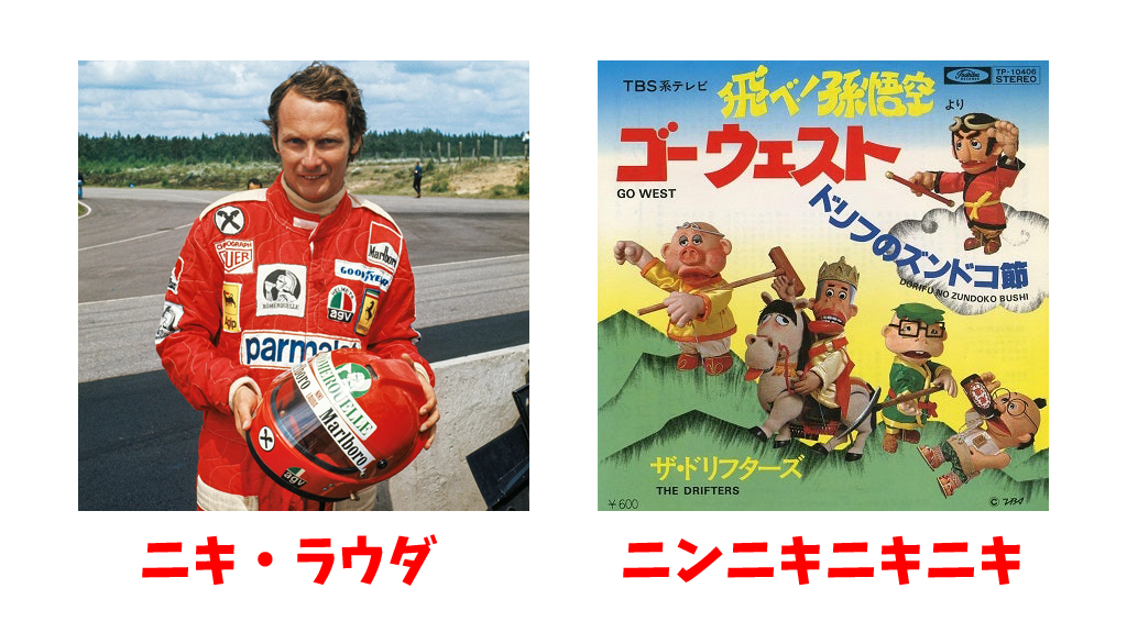 おっさん用ニキ