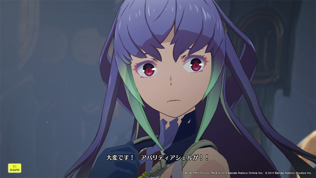 エーリンゼさま