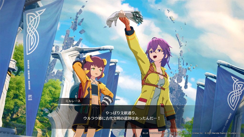 ミルレーネのクエスト