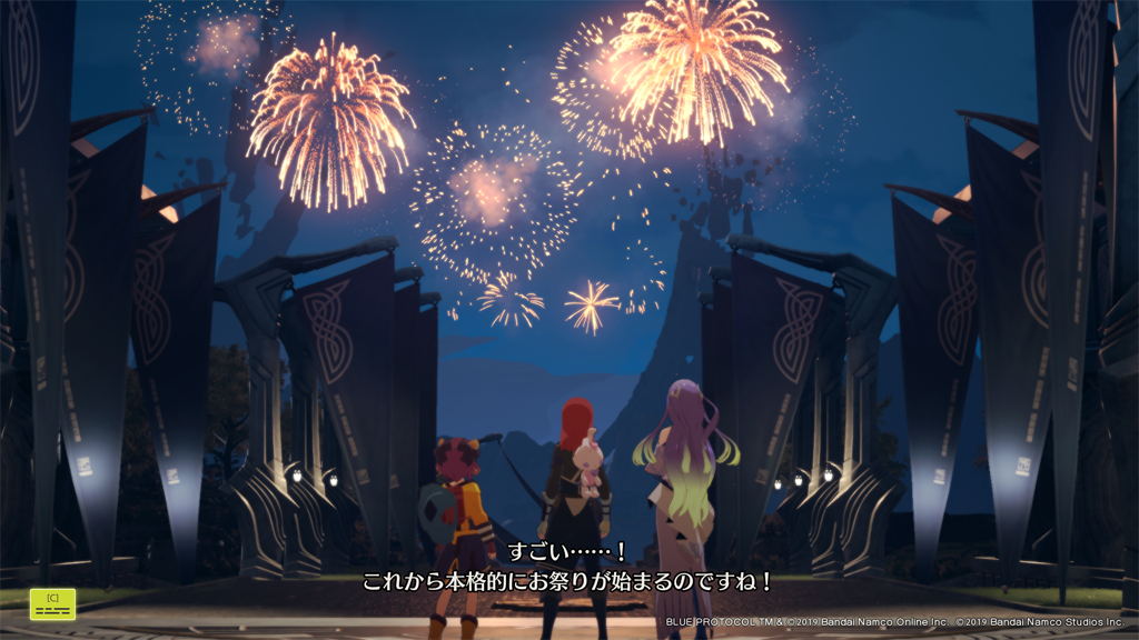 はっじまるよー！