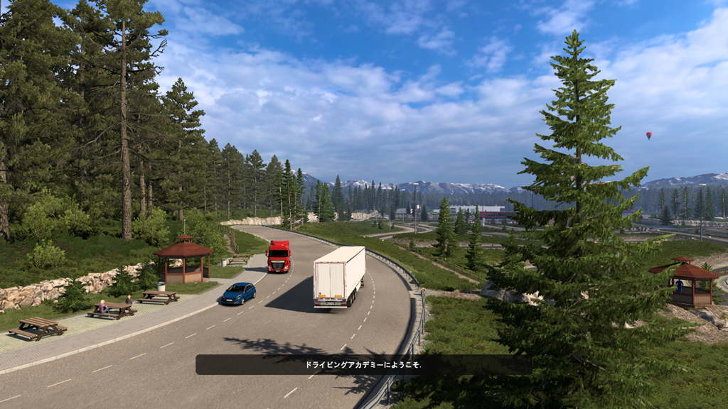 ドライビングアカデミーにようこそ