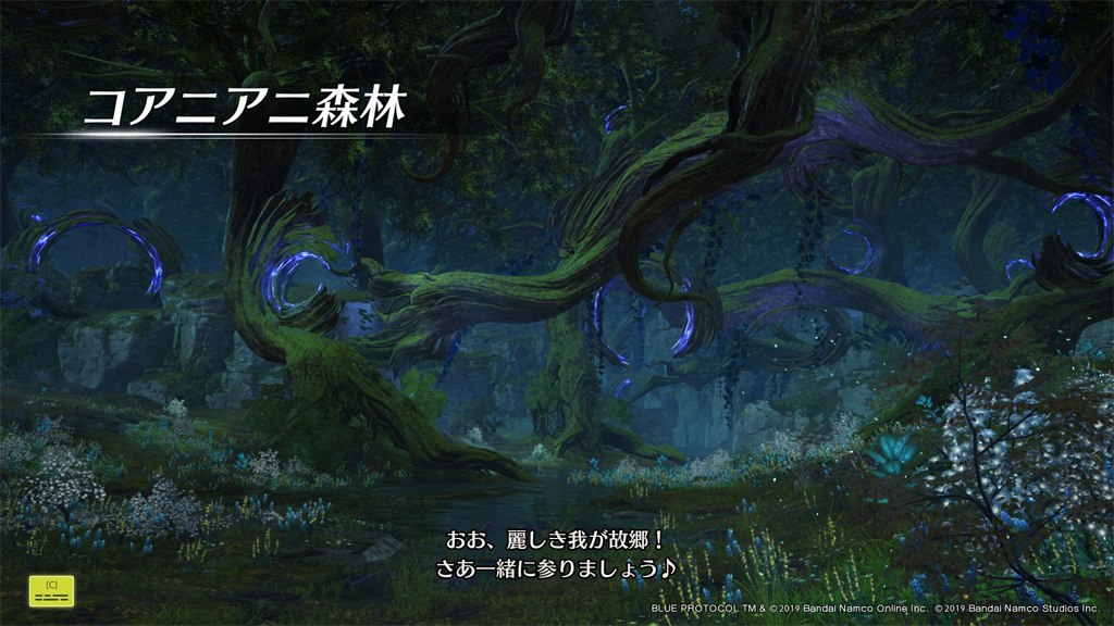 おお、麗しき我が故郷!