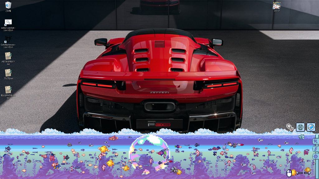 プライベートシー