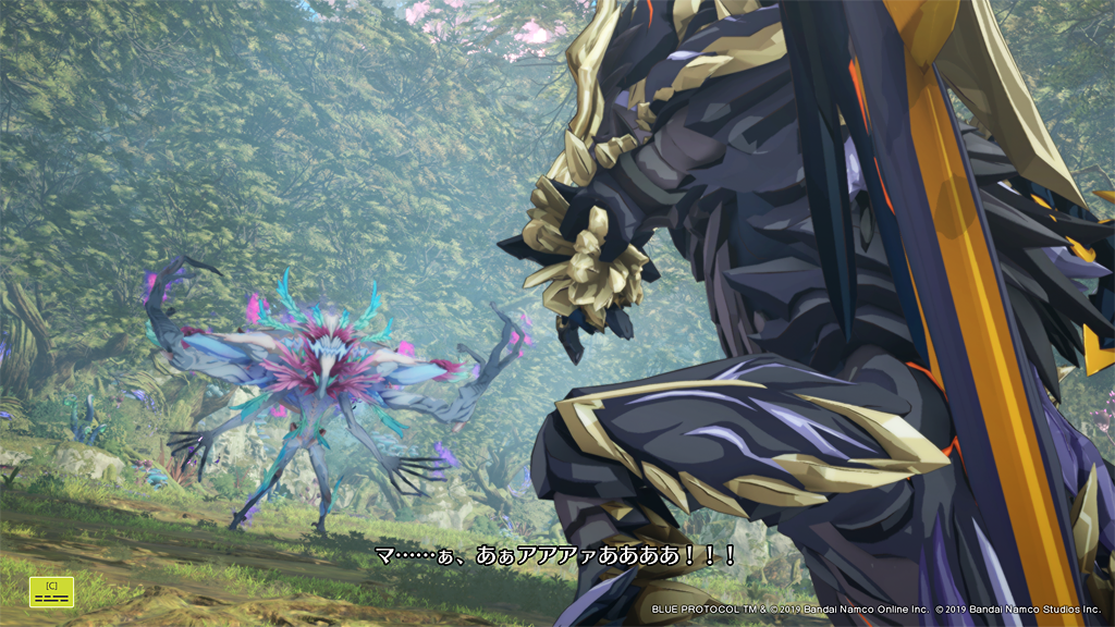 マ・・・・・・ぁ、あぁアアアァああああ!!!