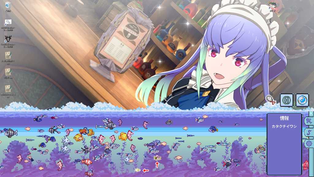 レア色カタクチイワシ