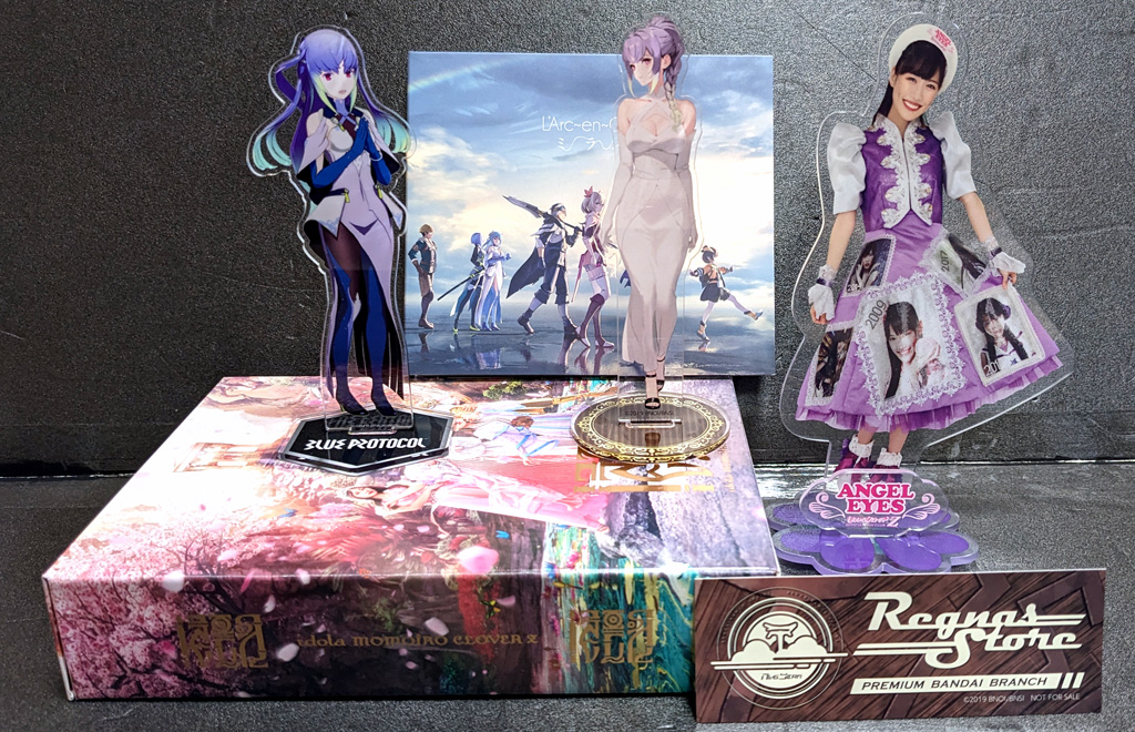 エーリンゼさま+R