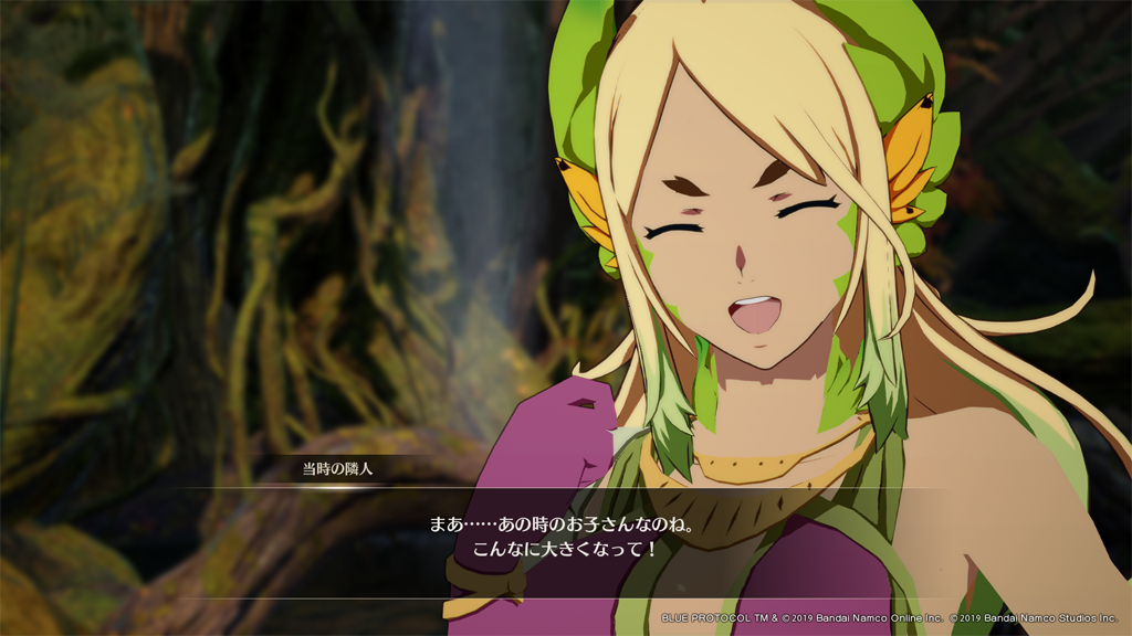 カーヴェインのクエストのお隣の美人な奥さん