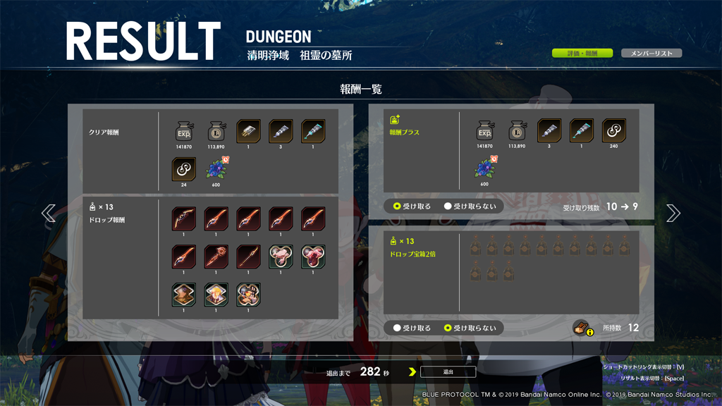 上級調査改デビュー